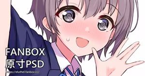 Page 432 of アイル - preview thumbnail