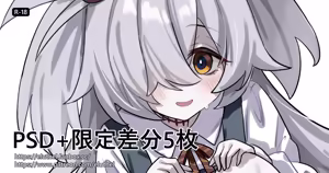 Page 44 of アイル - preview thumbnail