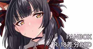 Page 441 of アイル - preview thumbnail