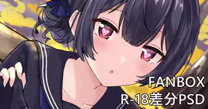 Page 446 of アイル - preview thumbnail