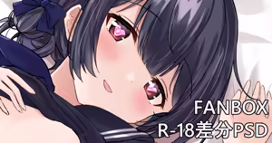 Page 450 of アイル - preview thumbnail
