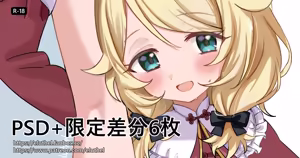 Page 46 of アイル - preview thumbnail