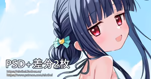 Page 52 of アイル - preview thumbnail