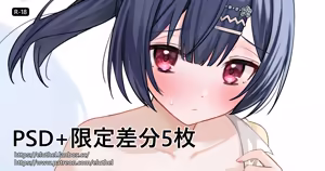 Page 54 of アイル - preview thumbnail