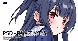 Page 6 of アイル - preview thumbnail