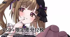 Page 61 of アイル - preview thumbnail
