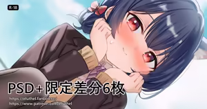Page 63 of アイル - preview thumbnail
