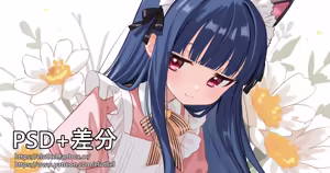Page 65 of アイル - preview thumbnail