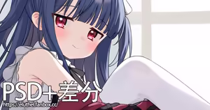 Page 69 of アイル - preview thumbnail