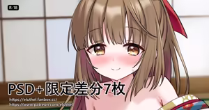 Page 71 of アイル - preview thumbnail