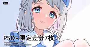 Page 77 of アイル - preview thumbnail