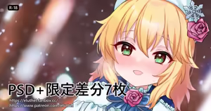 Page 79 of アイル - preview thumbnail