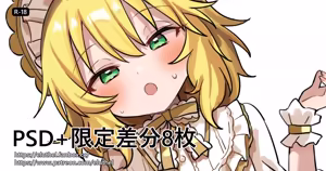 Page 8 of アイル - preview thumbnail