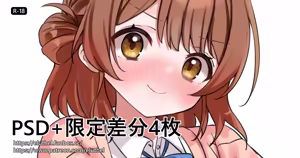 Page 88 of アイル - preview thumbnail