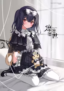 Page 97 of アイル - preview thumbnail