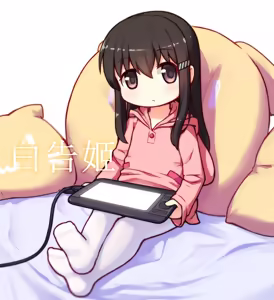 Page 106 of baigaoji - preview thumbnail