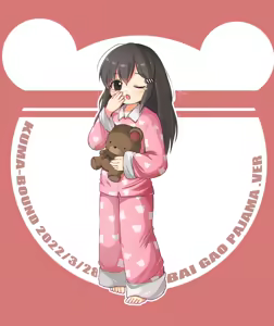 Page 115 of baigaoji - preview thumbnail