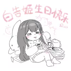 Page 177 of baigaoji - preview thumbnail