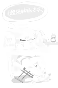 Page 179 of baigaoji - preview thumbnail