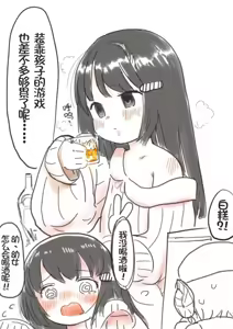 Page 191 of baigaoji - preview thumbnail
