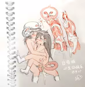 Page 56 of baigaoji - preview thumbnail
