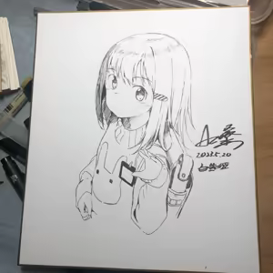 Page 77 of baigaoji - preview thumbnail