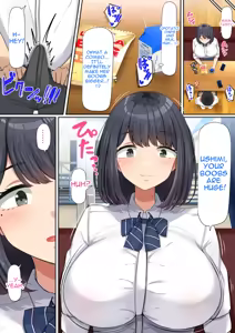 Page 17 of A big-breasted girl in the class who is easily swayed and has a weak will. - preview thumbnail