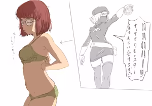 Page 23 of きなこスクワット | Kinako Squat - preview thumbnail
