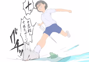 Page 64 of きなこスクワット | Kinako Squat - preview thumbnail