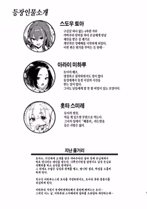 Page 3 of Okane Daisuki 2 | 돈 너무좋아 2 (decensored) - preview thumbnail