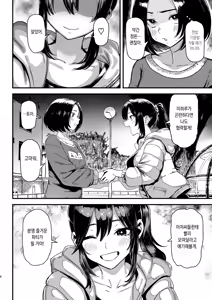 Page 8 of Okane Daisuki 2 | 돈 너무좋아 2 (decensored) - preview thumbnail