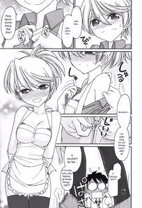 Page 147 of Cheers! v14 - preview thumbnail