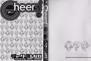 Page 4 of Cheers! v14 - preview thumbnail