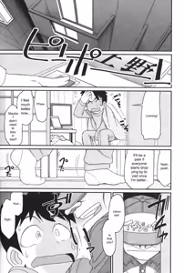 Page 55 of Cheers! v14 - preview thumbnail