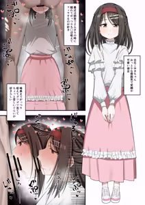 Page 11 of のすみや🔞 - preview thumbnail