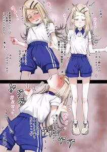 Page 112 of のすみや🔞 - preview thumbnail
