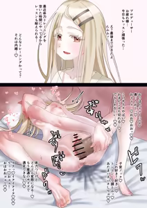 Page 134 of のすみや🔞 - preview thumbnail