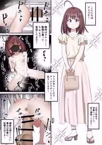 Page 14 of のすみや🔞 - preview thumbnail