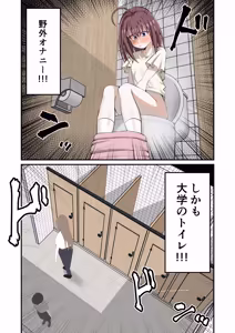 Page 16 of のすみや🔞 - preview thumbnail