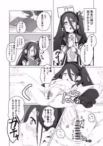 Page 236 of のすみや🔞 - preview thumbnail