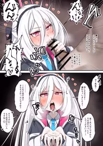 Page 24 of のすみや🔞 - preview thumbnail