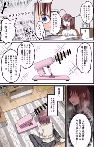 Page 28 of のすみや🔞 - preview thumbnail