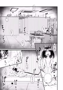 Page 30 of のすみや🔞 - preview thumbnail