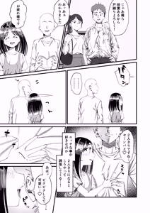 Page 45 of のすみや🔞 - preview thumbnail