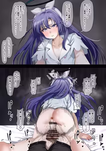 Page 83 of のすみや🔞 - preview thumbnail