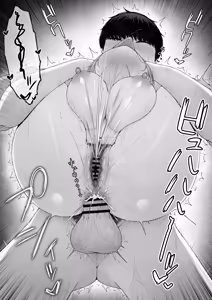 Page 75 of 地雷系、愛マシマシ3 - preview thumbnail