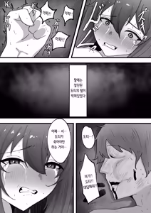 Page 31 of OnichiQuest Gaiden - Onimusume Mugen Ryoujoku Shussan Jigoku ～Kegare Hateta Karada de Osananajimi to Saikai Shita Hi～ | 오니치퀘스트 외전 귀녀 무한 능○ 출산 지옥 ~더럽혀진 몸으로 소꿉친구와 재회한 날~ - preview thumbnail