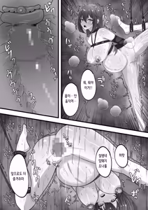 Page 37 of OnichiQuest Gaiden - Onimusume Mugen Ryoujoku Shussan Jigoku ～Kegare Hateta Karada de Osananajimi to Saikai Shita Hi～ | 오니치퀘스트 외전 귀녀 무한 능○ 출산 지옥 ~더럽혀진 몸으로 소꿉친구와 재회한 날~ - preview thumbnail