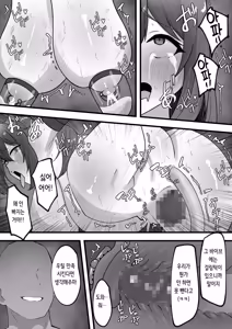 Page 40 of OnichiQuest Gaiden - Onimusume Mugen Ryoujoku Shussan Jigoku ～Kegare Hateta Karada de Osananajimi to Saikai Shita Hi～ | 오니치퀘스트 외전 귀녀 무한 능○ 출산 지옥 ~더럽혀진 몸으로 소꿉친구와 재회한 날~ - preview thumbnail