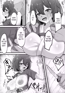 Page 7 of OnichiQuest Gaiden - Onimusume Mugen Ryoujoku Shussan Jigoku ～Kegare Hateta Karada de Osananajimi to Saikai Shita Hi～ | 오니치퀘스트 외전 귀녀 무한 능○ 출산 지옥 ~더럽혀진 몸으로 소꿉친구와 재회한 날~ - preview thumbnail